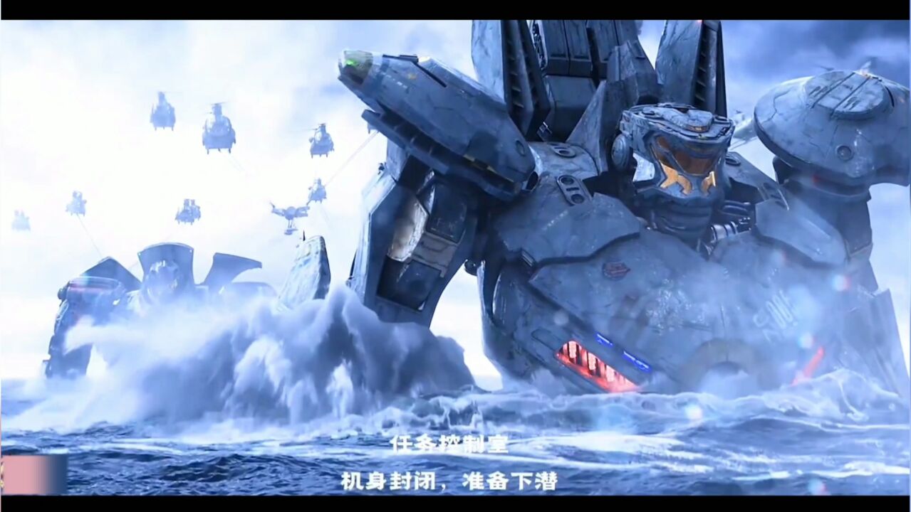 【环太平洋1】4k60帧大战海洋巨兽_高清1080P在线观看平台_腾讯视频