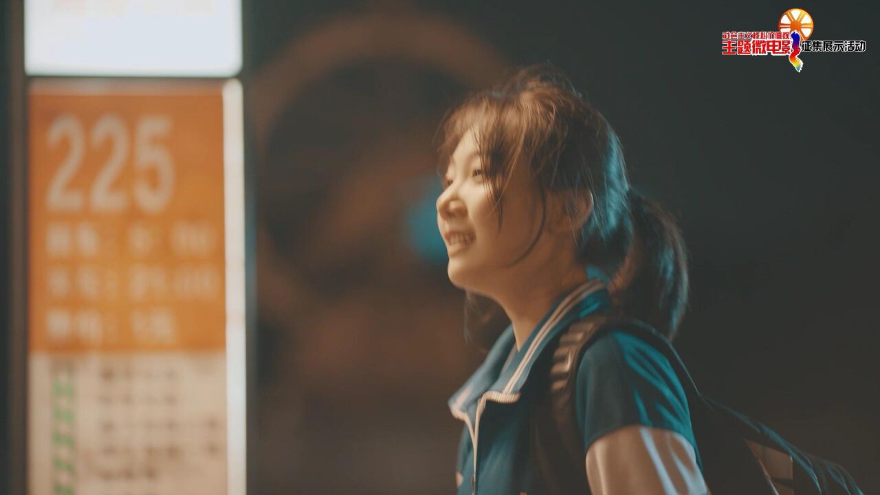 第五届社会主义核心价值观主题微（微视频）征集展播活动优秀作品名单二十一点零五_高清