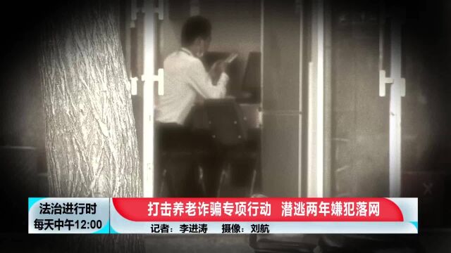 投资“农科院科研项目”可以养老?70人被骗!