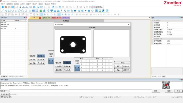 三分钟进行轮廓提取操作演示