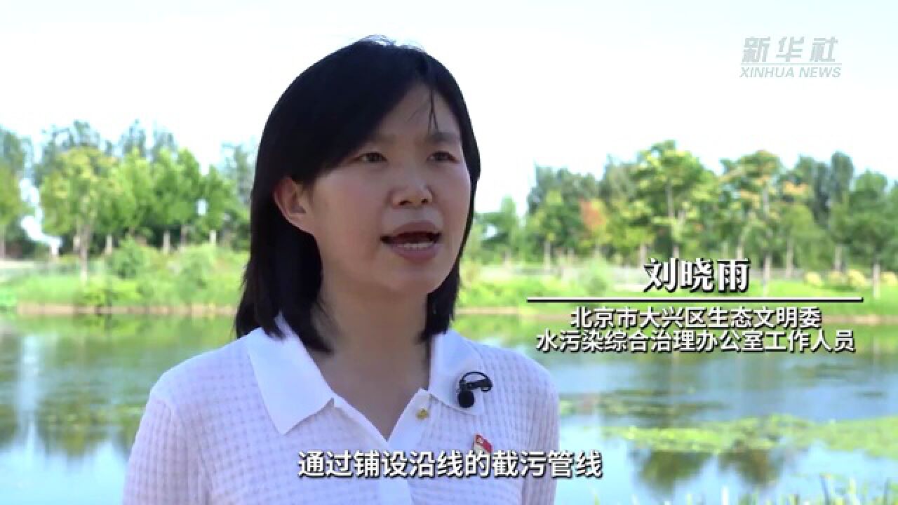 奋进新征程建功新时代·非凡十年丨北京:向着国际一流的和谐宜居之都迈进_高清1080P在线观看平台_腾讯视频