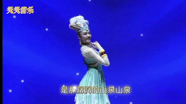 经典老歌《天竺少女》