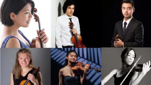 上海艾萨克•斯特恩国际小提琴比赛8月线上完赛