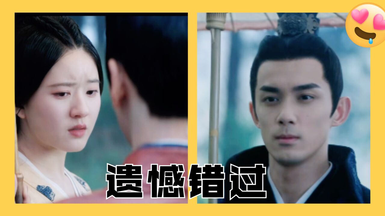 《星汉灿烂》精彩合集_只是这一生冗长，我再难与你逢见，难免哽咽#凌不疑失恋#_高清1080P在线观看平台_腾讯视频