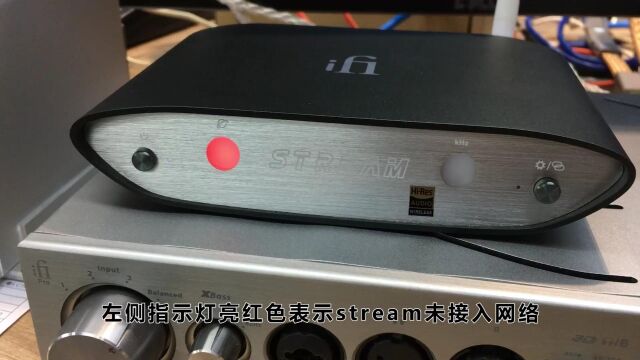 【ZEN Stream】iFi悦尔法流媒体数字音乐转盘,无线网络使用演示(iOS端)