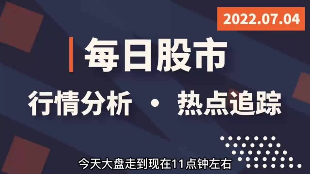 股票炒股 【炒股票入门】基础知识视频教程 股票K线图