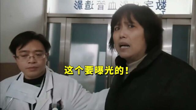 医生用电击抢救病人,病人疼的大叫,家属直言要曝光医院的内幕