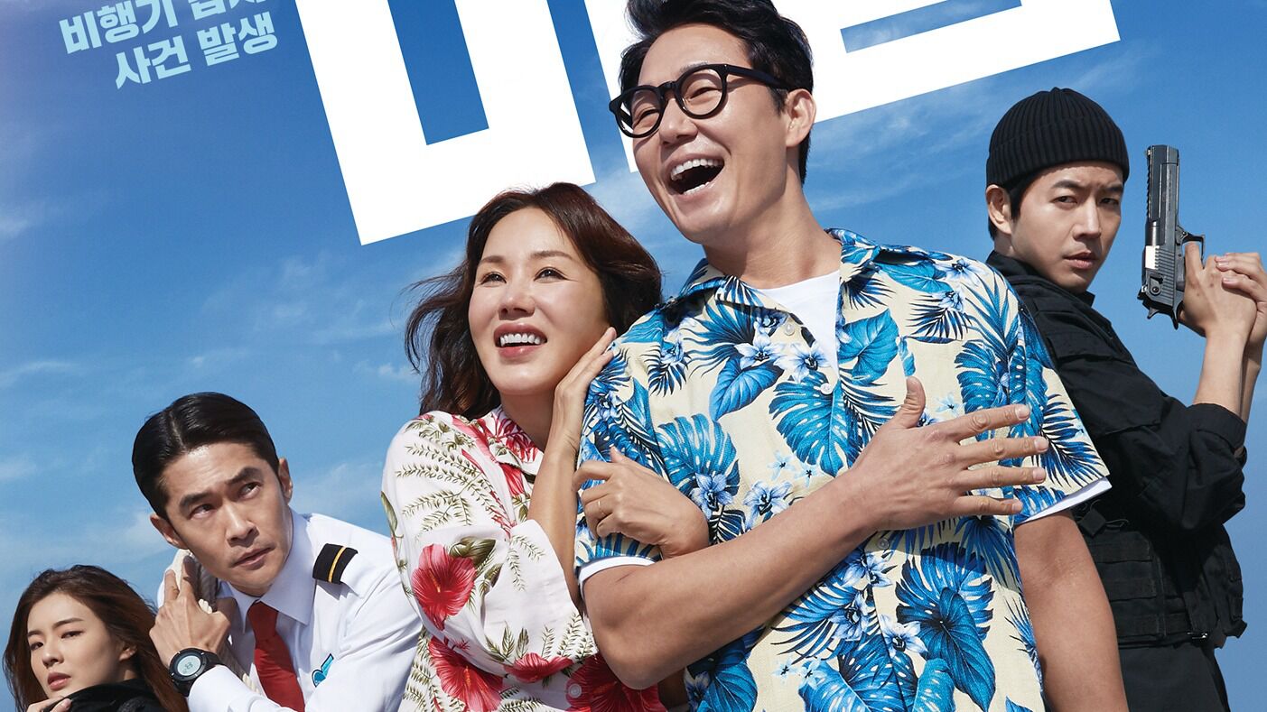 《ok老板娘》该片讲述了一对夫妇在生平第一次海外旅行中