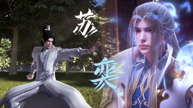 【剑道第一仙丨非正式op】带着前世的记忆,我玄钧剑主苏奕又杀回来了!