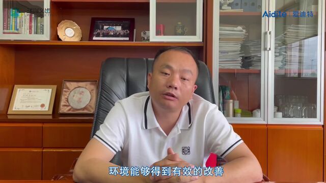 【成都派瑞 X 爱迪特】加工厂数字化转型产线认证,强配合、促生产,助力数字化转型