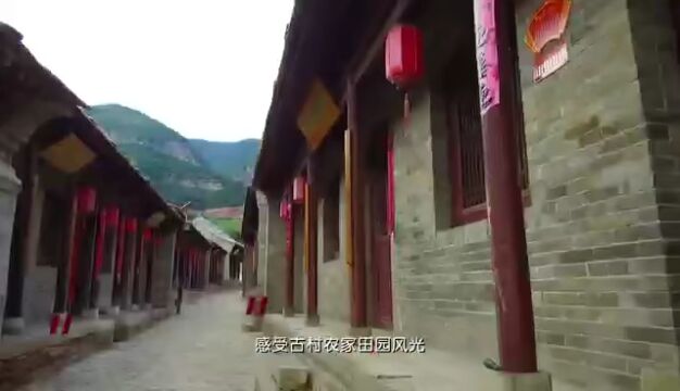 清凉和顺大美之城! 和顺县文化和旅游局局长白瑞雪带你畅游和顺