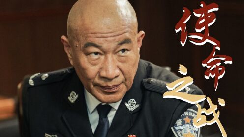 排爆手_《排爆手》电影排爆手即将上线，中国武警与边境毒枭的生死较量！_腾讯视频