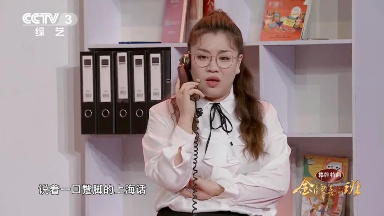 何欢蒋诗萌小品《办公室爱情故事》_高清1080P在线观看平台_腾讯视频