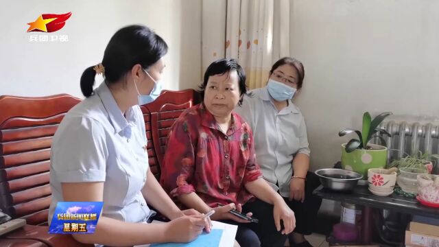 人民幸福生活是最大的人权 | 十三师:完善社会救助体系 兜底保障服务群众