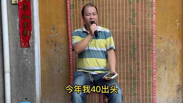 吹牛版歌曲《四十出头》,笑死人不偿命,农村老头真有才