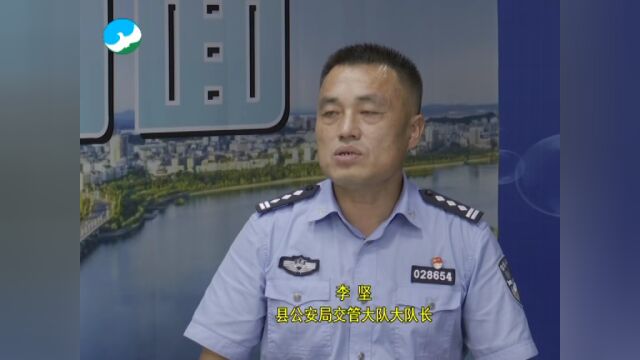 【创文面对面】武宁县公安局交管大队大队长李坚谈创建