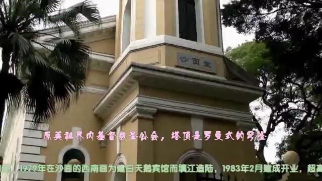 201107广州沙面新面貌