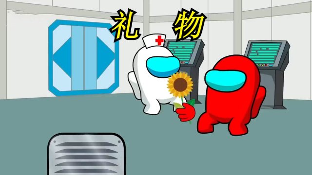 太空狼人杀among us:美女小白收到朋友的礼物,竟然让小白炸了,是什么