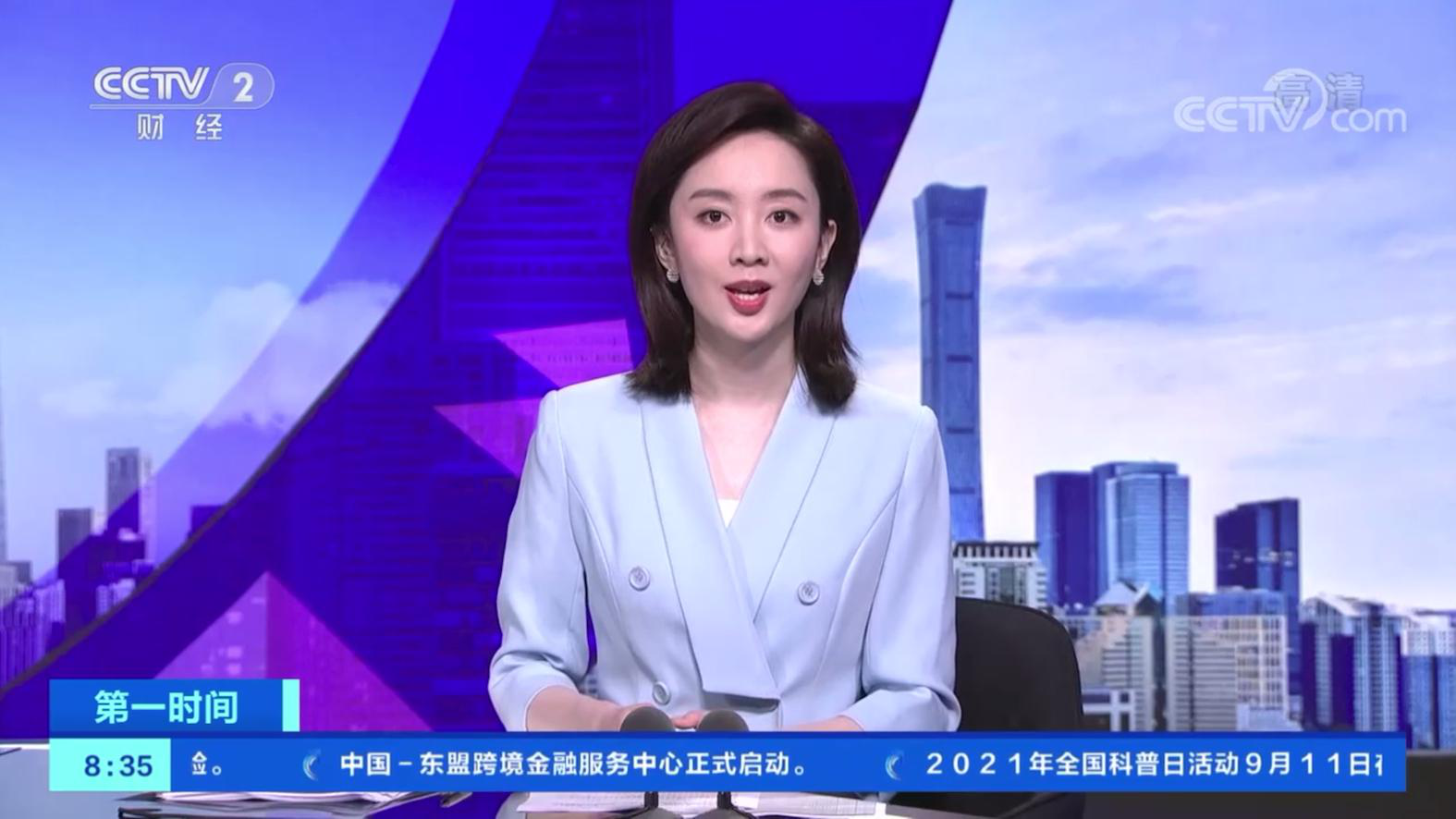 比较好的财经节目(比较好的财经节目有哪些)