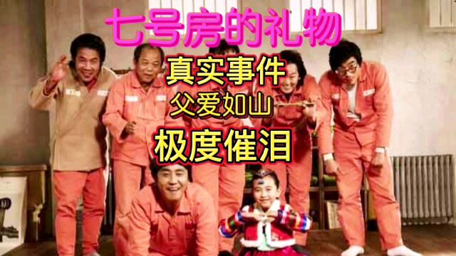 一件书包引发的命案—真实事件改编