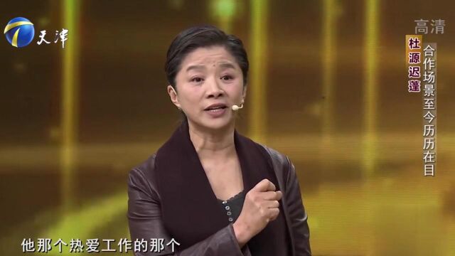 迟蓬助阵杜源,回忆二人年轻时的相识往事,充满欢笑趣事