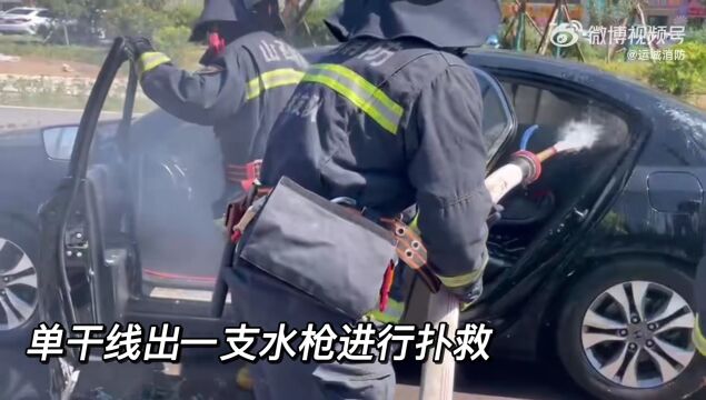 【运城扩散】紧急提醒!山西连发3起,运城1起!现在正高发!