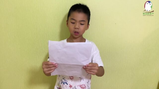 王伯瑞北京海淀实验小学小学组