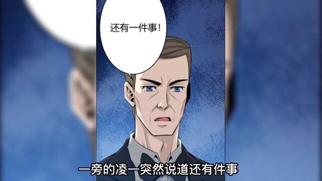 经过六天不休不眠,终于达成300亿充值