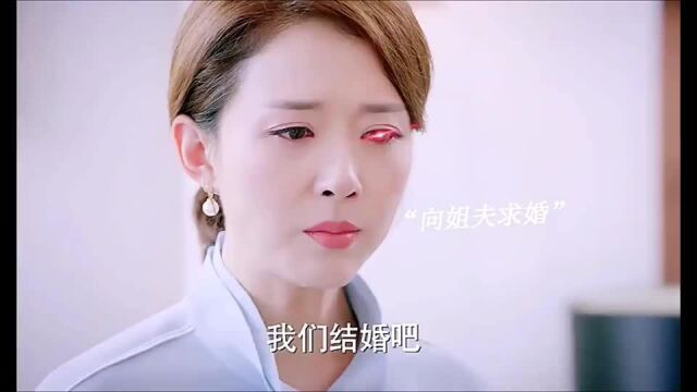 小姨子和姐夫搞到了一起,以后让姐姐怎么办?