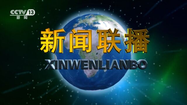 桐乡市振东新区建设投资有限公司 国荣正信 国荣正信APP