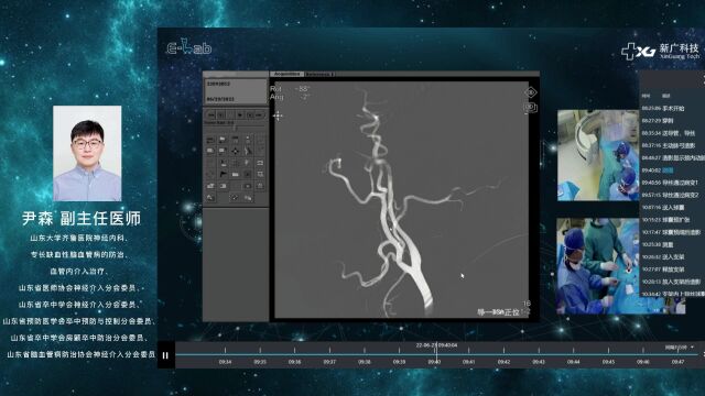 【限免】理论+实操 | 齐鲁医院动脉狭窄伴夹层介入治疗实录+策略分享