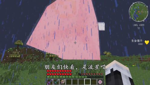我的世界——泰坦生存系列：九块猪排召唤超级boss，比凋灵斯拉还难杀_高清1080P在线观看平台_腾讯视频