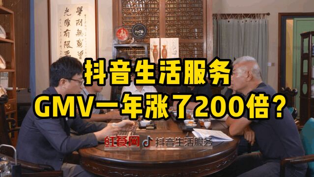 交易额一年暴涨200倍,抖音为餐饮商家“回血”?