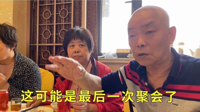 上海知青大聚会,一晃50年过去了,人生且行且珍惜