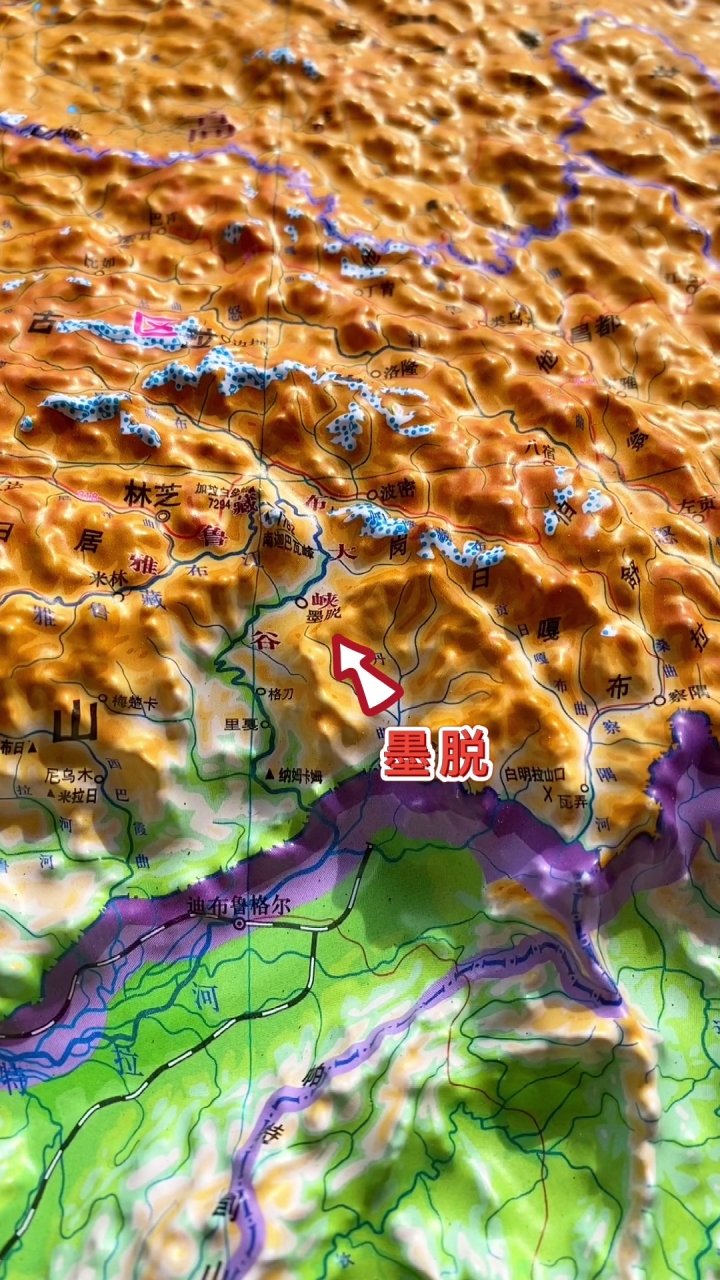 从地形图上看,面对印度的这个墨脱县地理位置,真的是太重要了 #墨脱 #