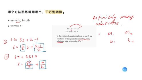 A level 3 question—— 无限多个解   美国大学入学考试SAT数学解题技巧（二）   