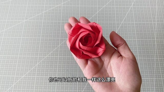 「手工折纸」一朵盛开的红色“玫瑰花”