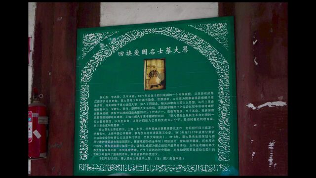 清真寺123