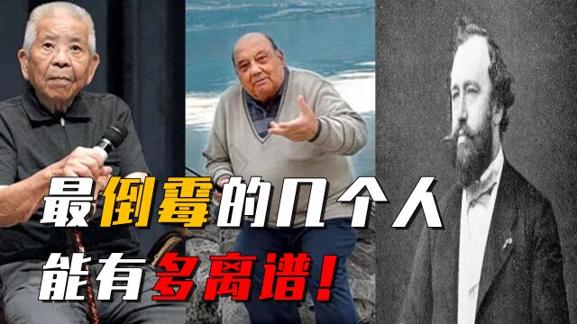 世界上最倒霉的人,34年遭遇5次车祸,最后还中了60万大奖