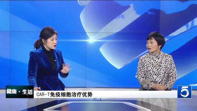 CDTV5丨刘芳谈造血干细胞移植,什么是CART免疫细胞治疗?