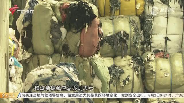 广州增城:厂房墙体突发倒塌,造成一人不幸身亡