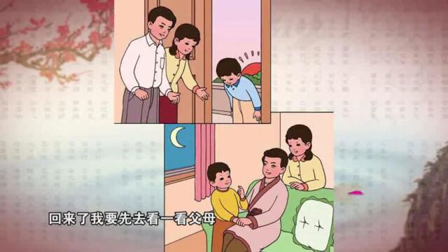 郭文斌《解读弟子规》第七集:“孝”延伸就是“道”