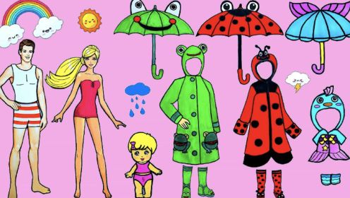 创意贴纸系列：创意贴纸雨衣服装，芭比亲子装