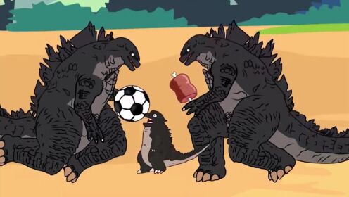 哥斯拉动画系列:哥斯拉爸爸妈妈相爱!才能有助于宝宝成长!