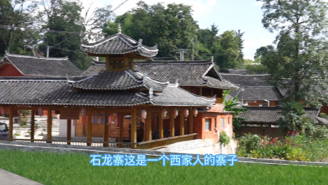 西家人待客先勸飯後勸酒,石龍寨眺望凱里香爐峰《湘鄂黔巡遊》14