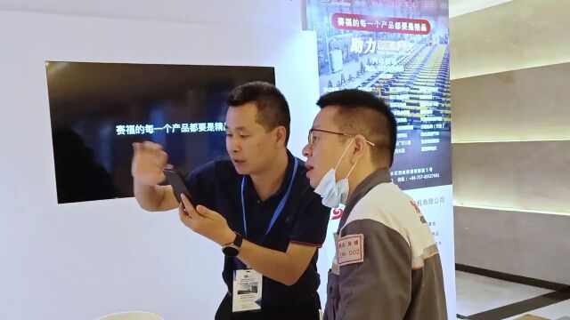 企业观察丨以正能量释放品牌魅力,赛福智能装备参加2022年中国铝加工产业年度大会