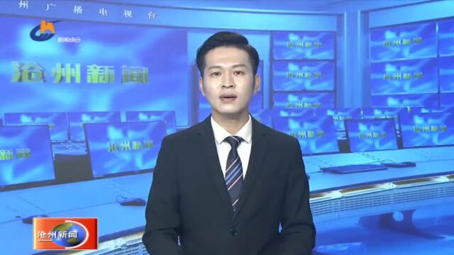 沧州黄骅港矿石港务有限公司实现无人自动化操控作业