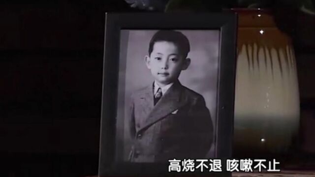 1942年,梅兰芳小儿子被确诊白喉,15年前的历史再次重现