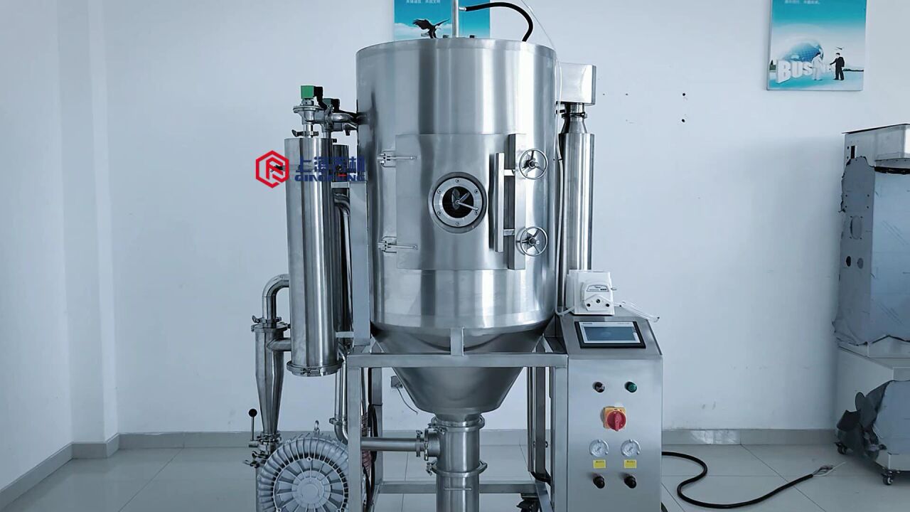 实验型气流喷雾干燥机 qfn-ql-3 上海乔枫喷雾干燥设备_腾讯视频