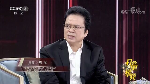 作家陈彦解读司马迁《史记》的伟大,听完受益匪浅